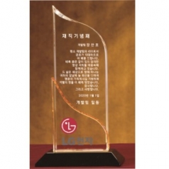 크리스탈 상패 162