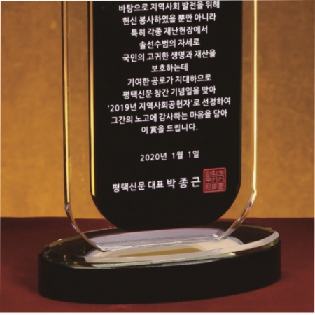 크리스탈 상패 164 #4