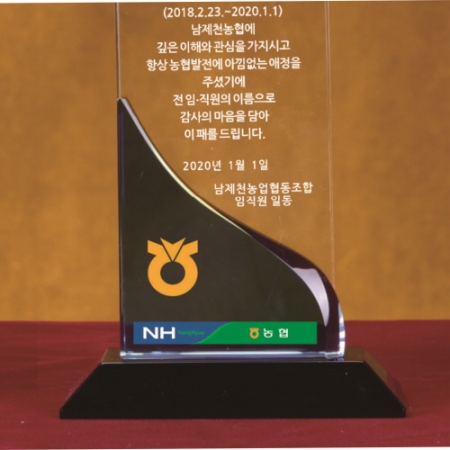 크리스탈 상패 163 #4