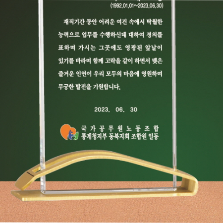 크리스탈 상패 174 #4