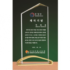 크리스탈 상패 174