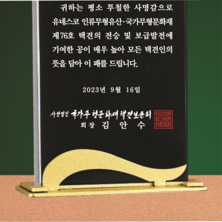 크리스탈 상패 176 #4