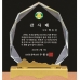 작은이미지: 크리스탈 상패 182 #2
