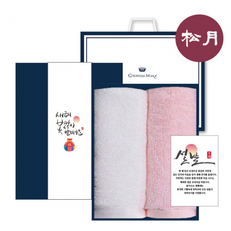 [송월타올]새해 감사 세트 18, 송월 라네즈 뱀부얀 220g 타올 #2