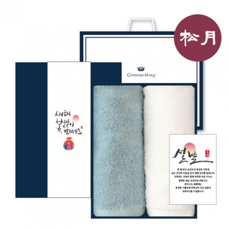 [송월타올]새해 감사 세트 16, 유니크 항균 170g 타올 #2