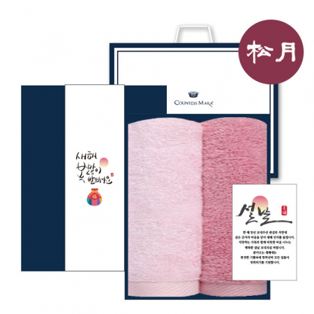[송월타올]새해 감사 세트 14, 송월 엘르 뱀부얀 175g 타올 #2