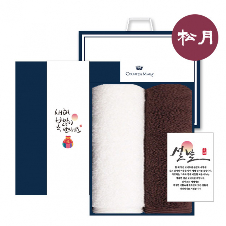 [송월타올]새해 감사 세트 11, 송월 옴므 190g 30수 타올 #2