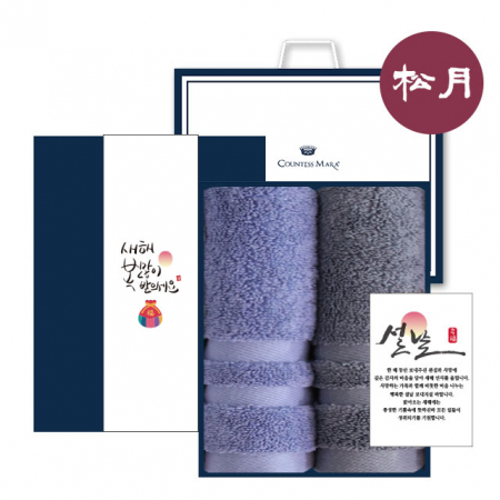 [송월타올]새해 감사 세트 8, 송월 꽁뜨 180g 30수 타올 #2