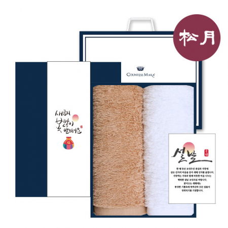 [송월타올]새해 감사 세트 7, 송월 미앤느 170g 40수 타올 #2