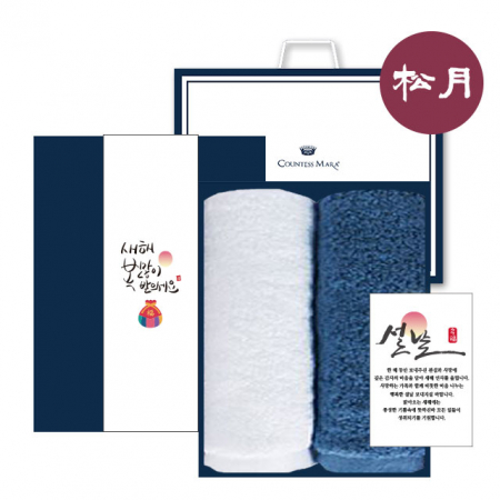 [송월타올]새해 감사 세트 6, 송월 루미누 170g 30수 타올 #2