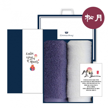 [송월타올]새해 감사 세트 5, 송월 플레르 160g 40수 타올 #2