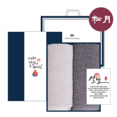 [송월타올]새해 감사 세트 2, 송월 빌라 150g 30수 타올