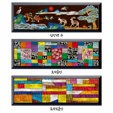 자개 필함 (자동) #5