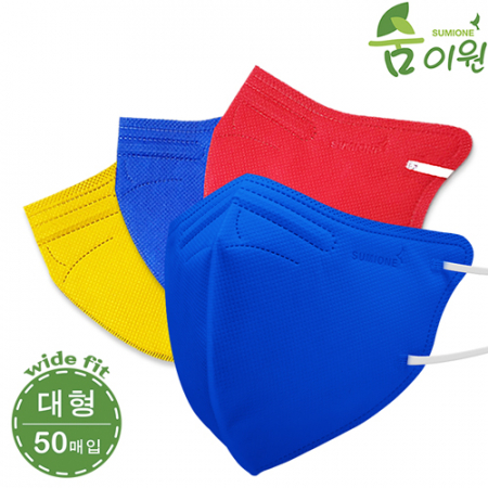 신형 숨이원 새부리형 4중 5종 컬러마스크 대형 50매입 #2