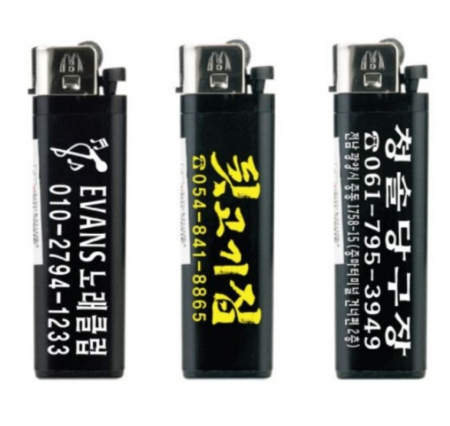 굳 수입 흑 라이타 #2