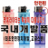굳 수입 반투명 라이타