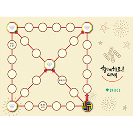 전통 민속놀이 윷놀이 세트 (고급케이스) #5