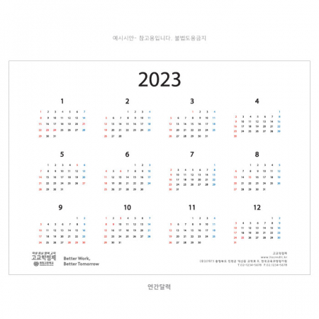 모먼트 위클리 플래너 // 주문제작형 #4