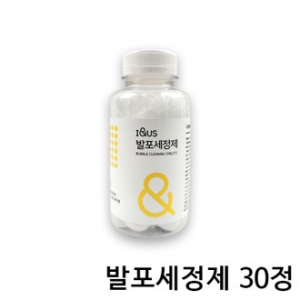 [키트] 아이엔어스 발포 세정제