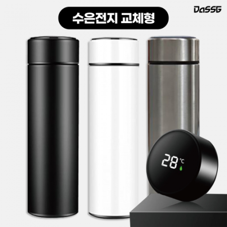 다쓱 LED 온도계 텀블러 #2