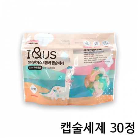 [키트] 아이엔어스 3챔버 캡슐 세제 #2