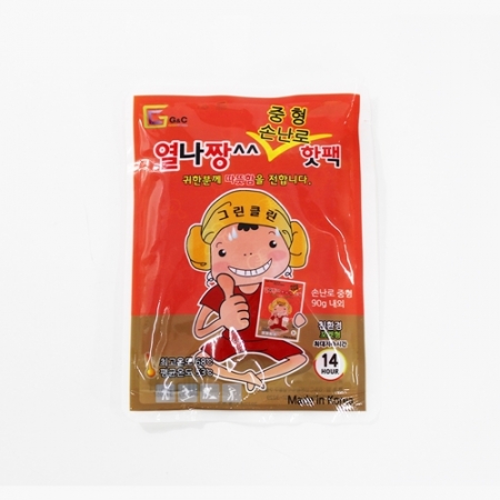 열나짱 오래가요  핫팩 인쇄 가능 (중형) // 국산 #3