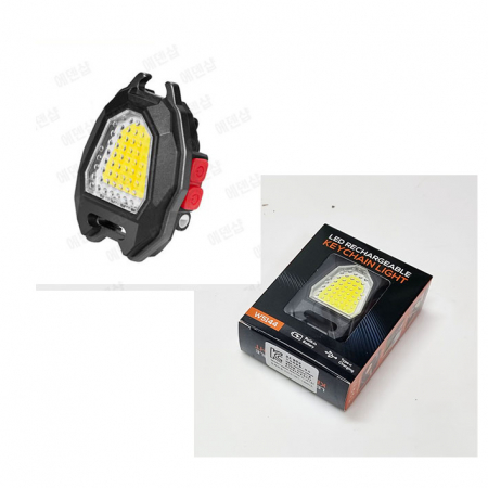 초미니 멀티랜턴, 다기능랜턴, 라이터, 오프너, 코브LED #3