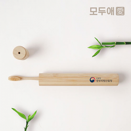 모두애 대나무 칫솔 케이스 (제로 웨이스트) #2