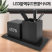 작은이미지: LED 블랙 우드 펜꽂이 시계 #2
