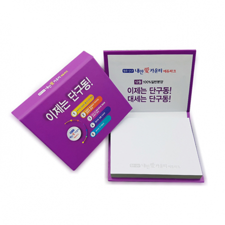 하드커버 107 - 1쪽 #3