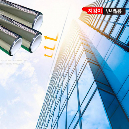 지킴이필름 썬팅필름 자외선필름 5M 실버 #3