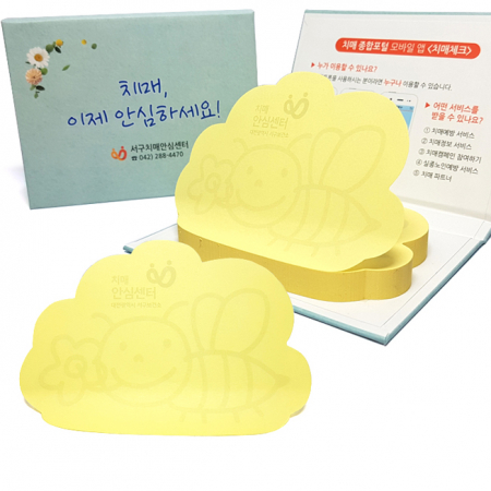 하드커버표지 모양형점착메모지 107 #3