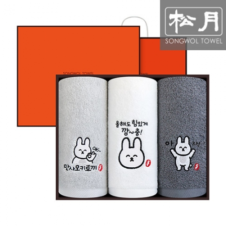 [송월타올] 행복한 토끼 타올 3매 세트 #2