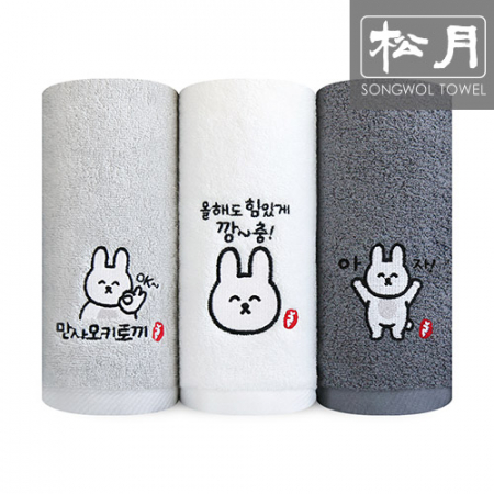 [송월타올] 행복한 토끼 타올 1매 #2