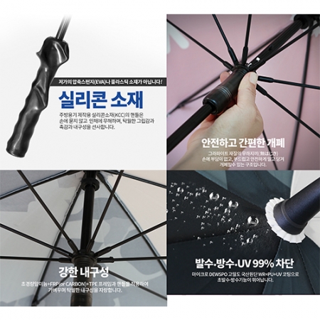 자외선 차단 골프 그립 우산, 특허받은 골프우산 #6