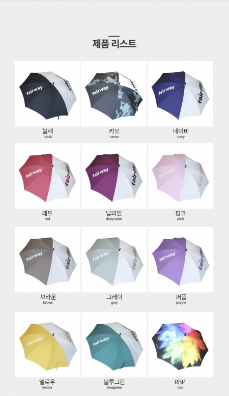 자외선 차단 골프 그립 우산, 특허받은 골프우산 #8