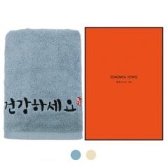 [송월타올]명절 건강하세요 타올 130g 1p(케이스)