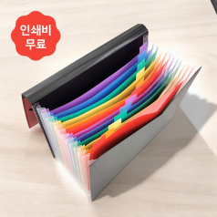사선 13칸 심플 도큐먼트 화일 / 서류정리A4 화일