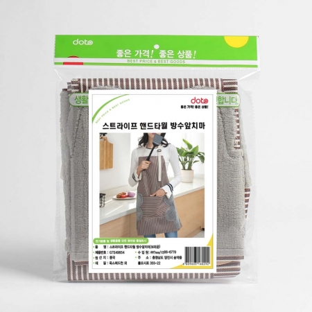 스트라이프 핸드타올 심플 방수 앞치마 주방 패브릭 앞치마 #4