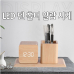 작은이미지: LED 펜홀더 알람시계 #2