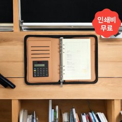 지퍼형 계산기 다이어리형 노트, 유선 업무 수첩 내장 심플 매직 계산기