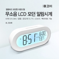 코비 무소음 LCD 모던 알람 시계