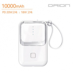 드리온 고속 PD20W 듀얼 미니 보조배터리 10000mAh