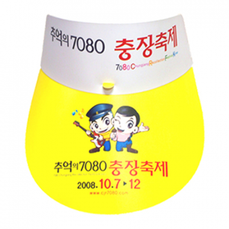 피피썬캡 칼라 인쇄 #2