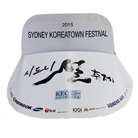종이모자 썬캡 알반형 #2
