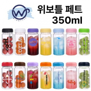 보틀트리 마이보틀 위버전 페트 350ml