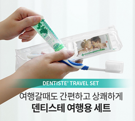 [치약 칫솔세트] 이중 미세모 칫솔 + 치약 20g #4