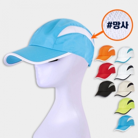 망사 배색 운동 캡 모자, 남자 여자 단체 행사 #2