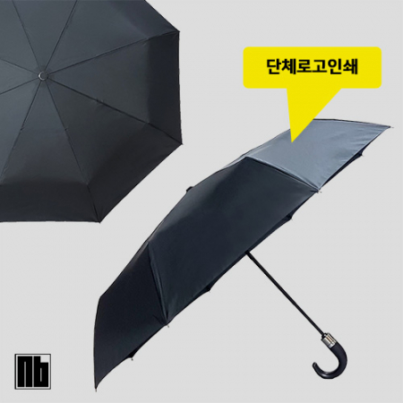 NB 3단 60완전자동 솔리드 레더 커브 핸들 #3