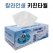 뽑아쓰는 키친타올 50매